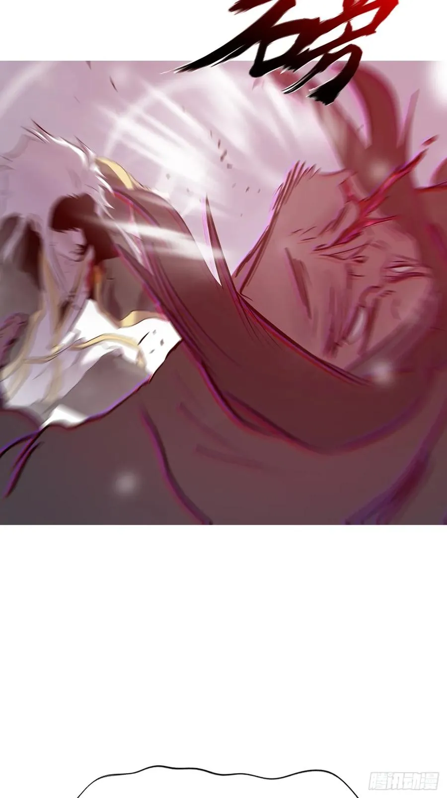 封妖问道图片漫画,仙途2图