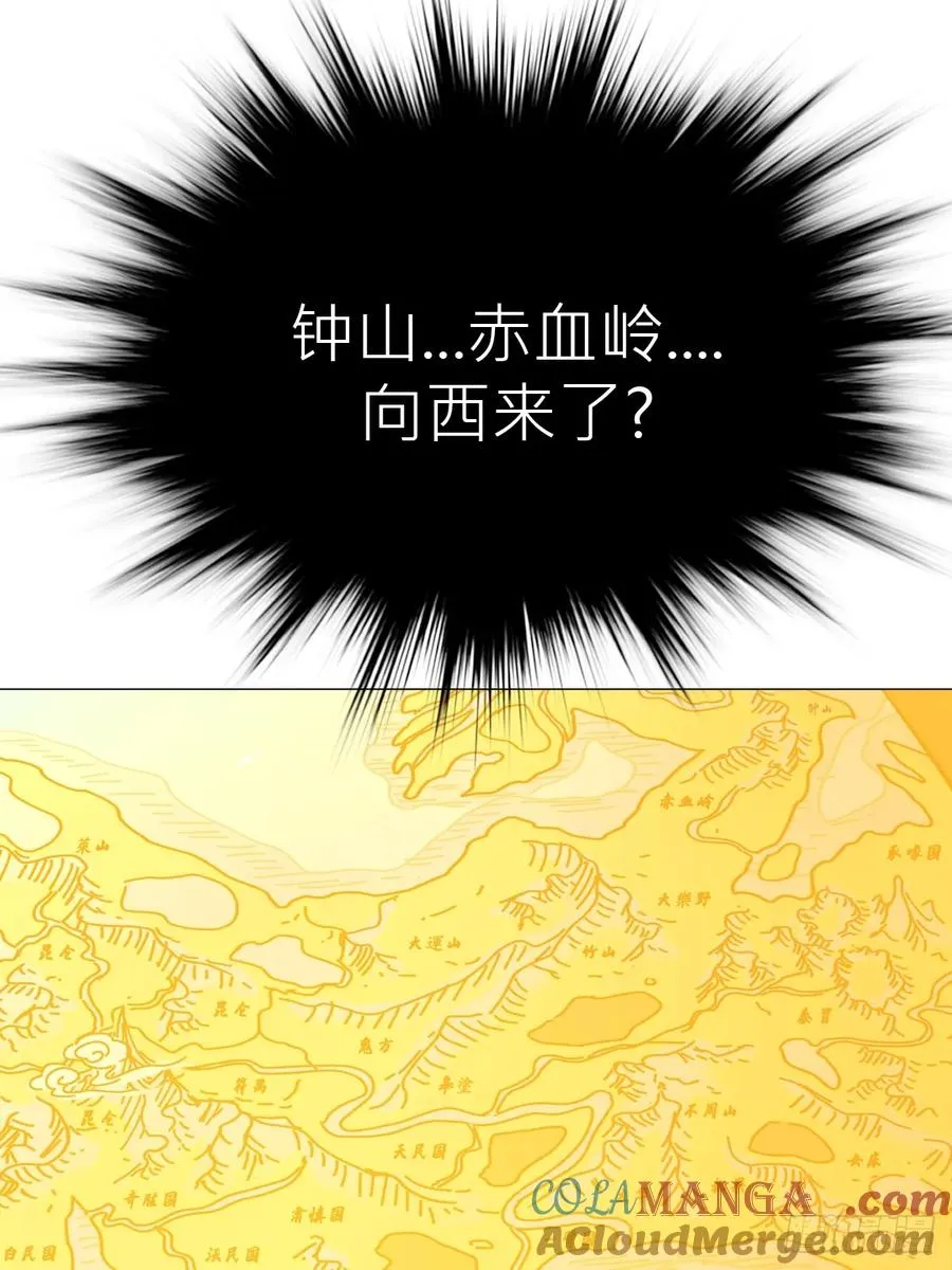 封妖问道图片漫画,绝顶1图