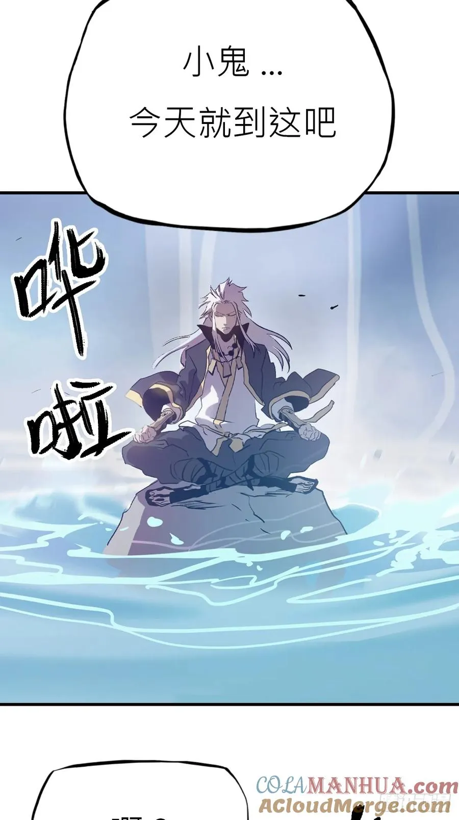 封妖问道图片漫画,唤集群妖2图