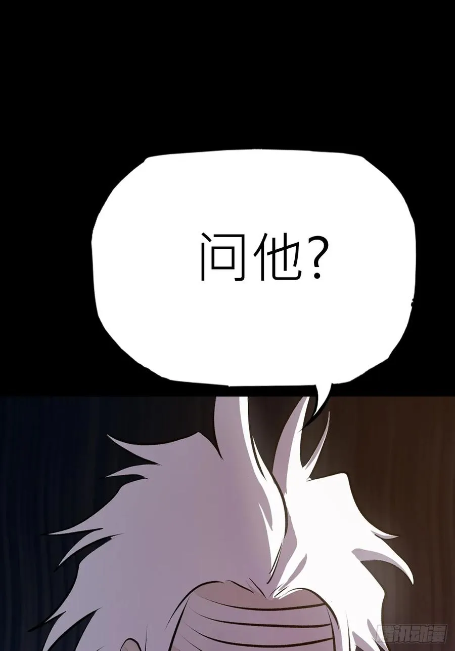 封妖问道图片漫画,幽街2图