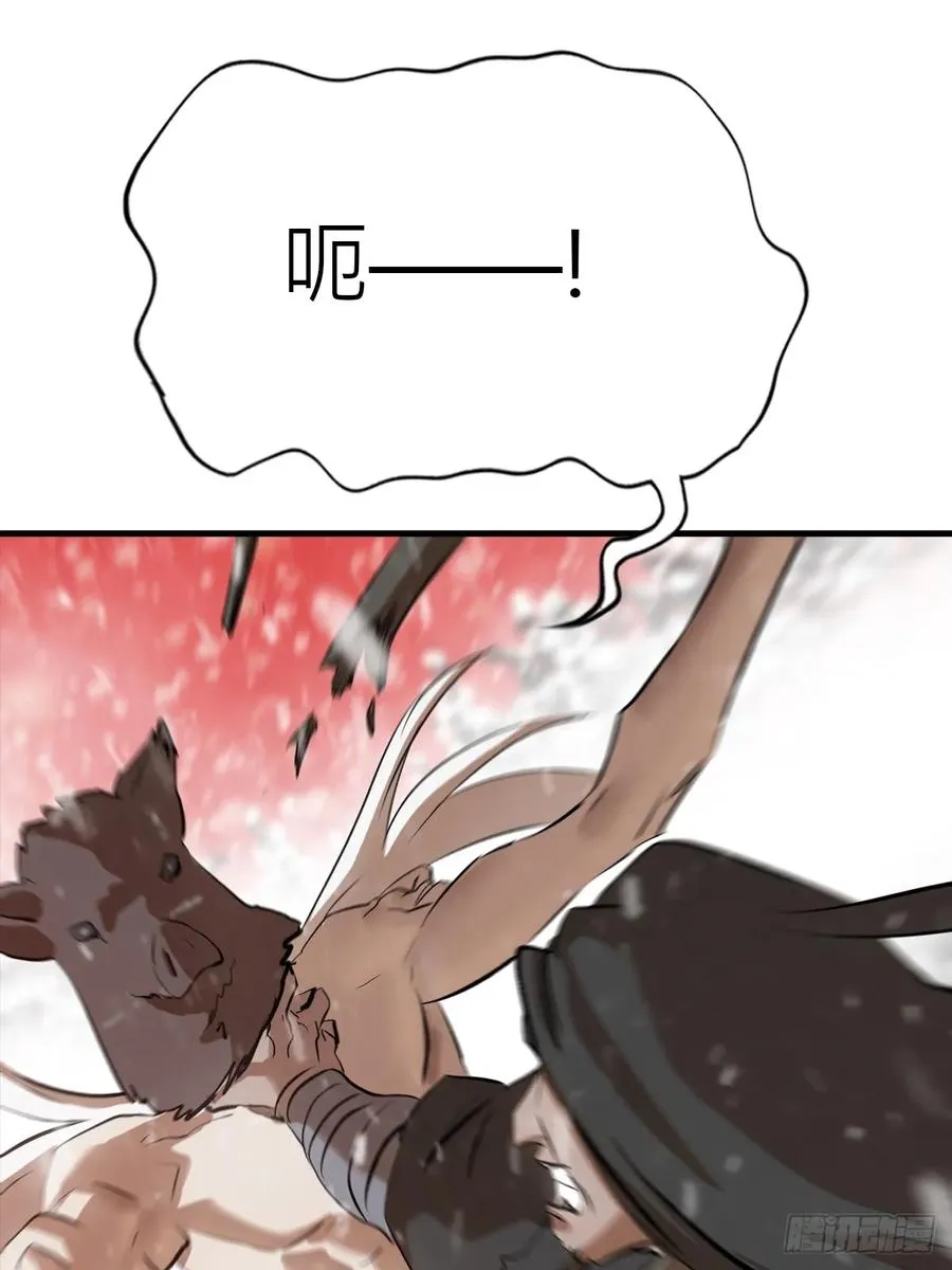 封妖问道图片漫画,奇技擒三贼2图