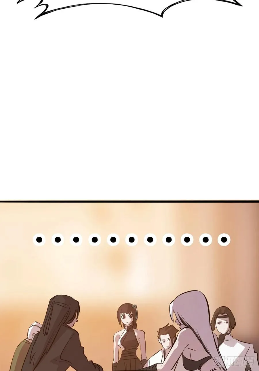 封妖问道图片漫画,降灾2图