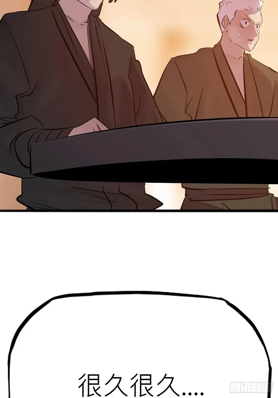 封妖问道图片漫画,降灾2图