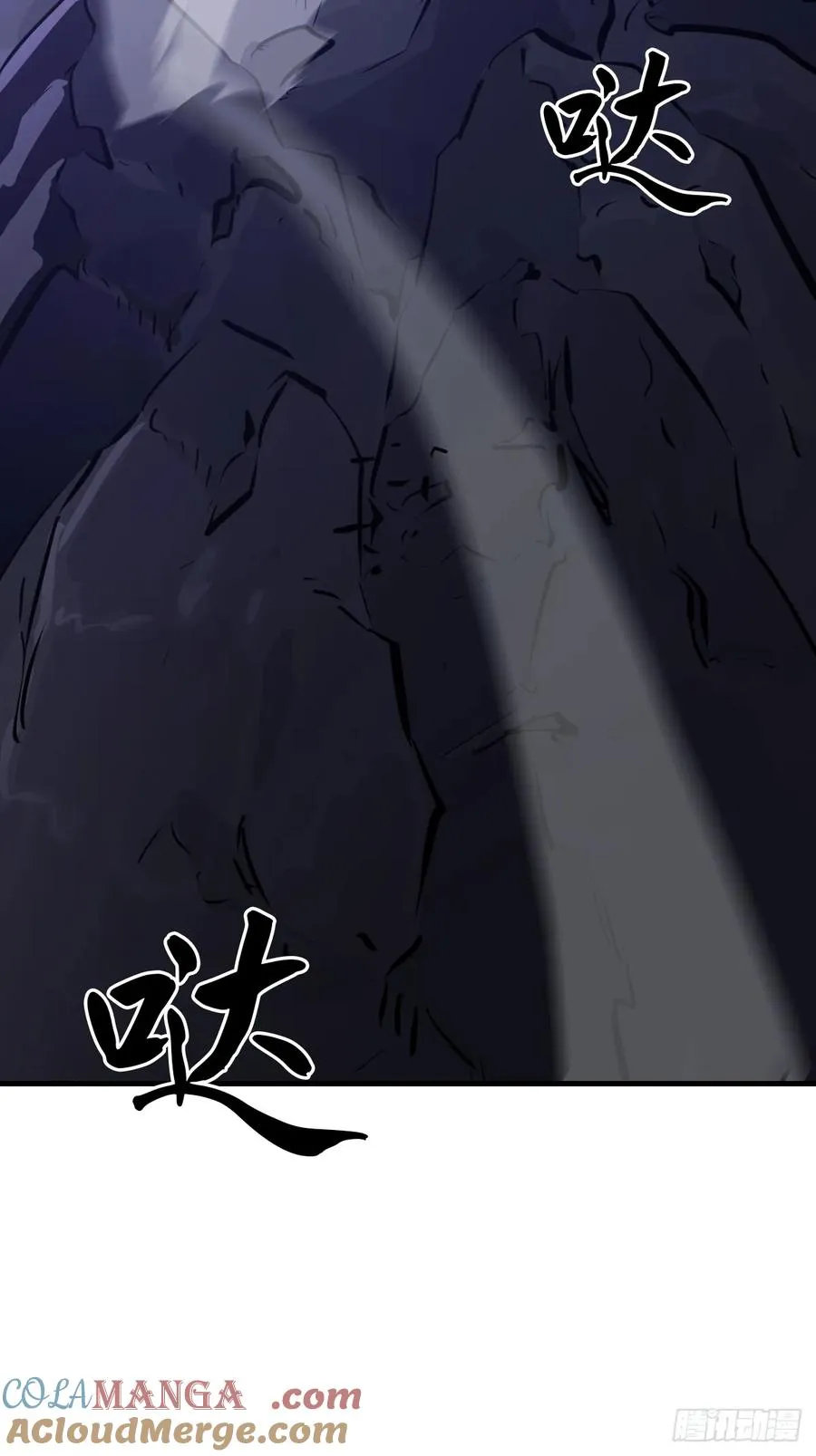 封妖问道手游官方正版下载漫画,夜幕2图