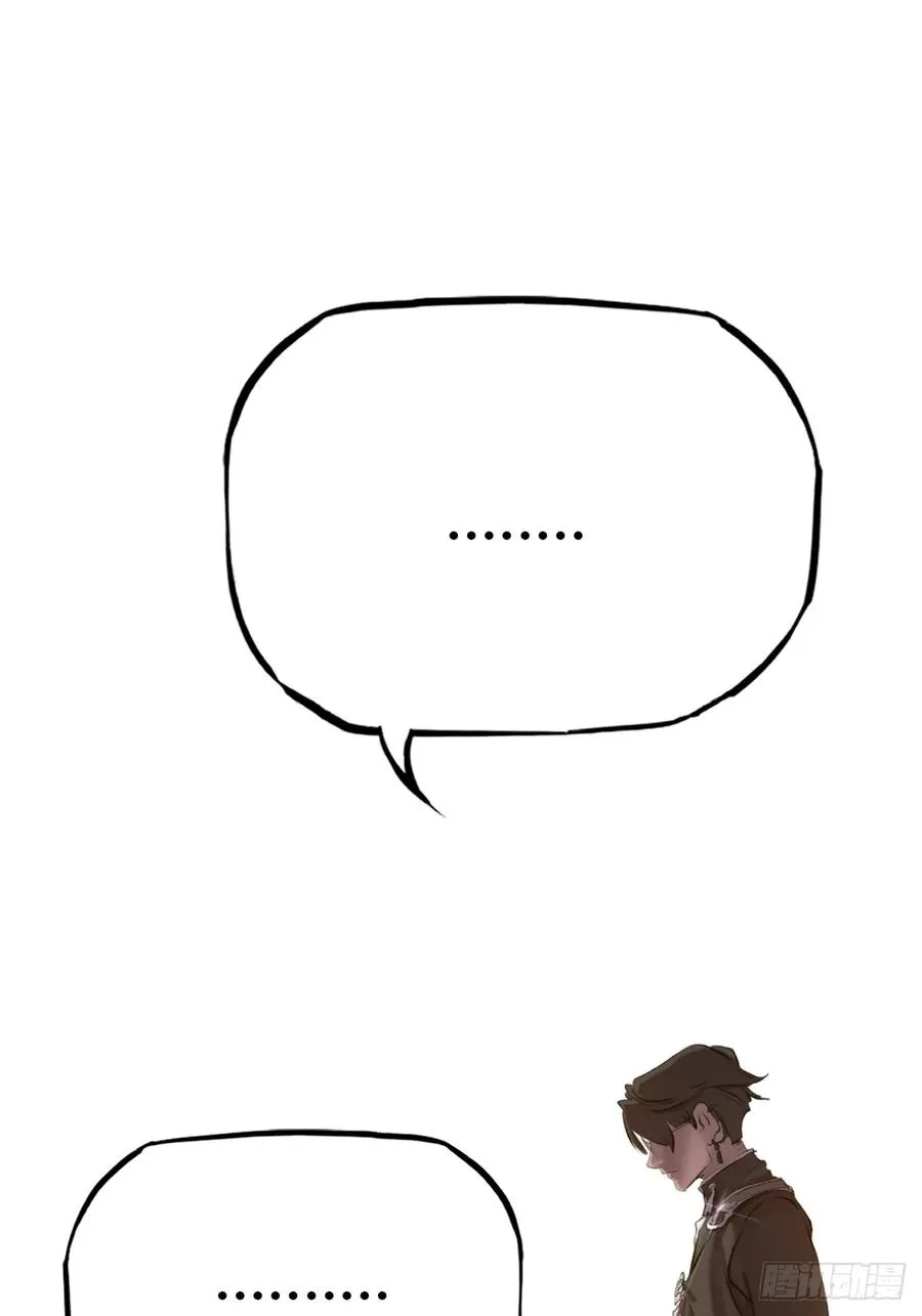 封妖问道手游官方正版下载漫画,救星2图