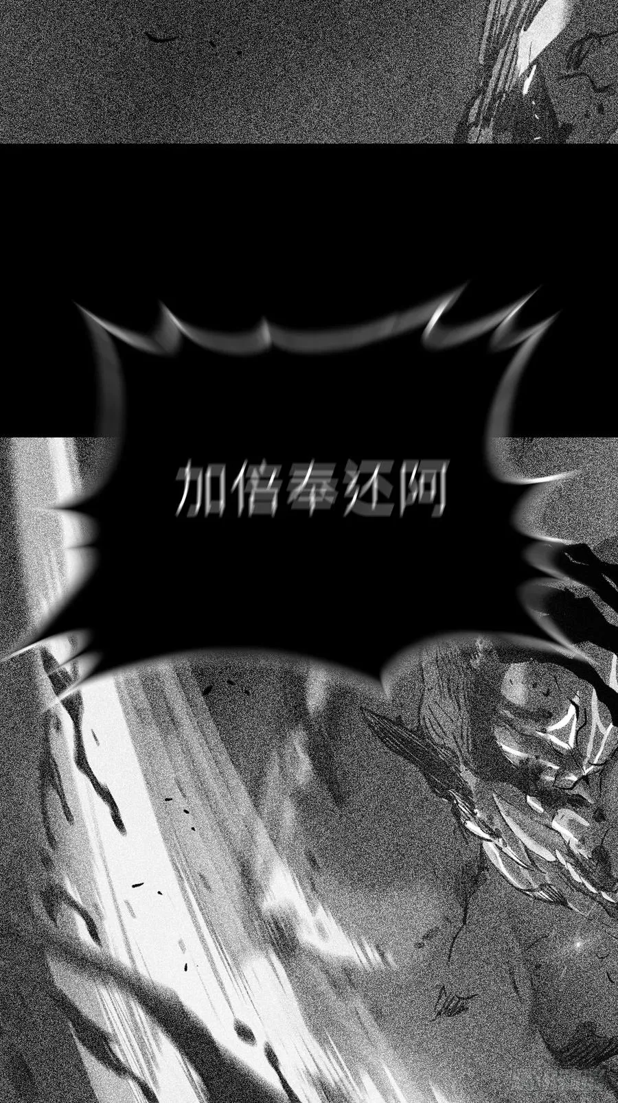 封妖问道图片漫画,不化金仙化妖魔2图
