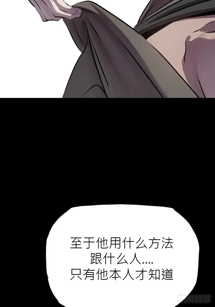 封妖问道图片漫画,幽街2图