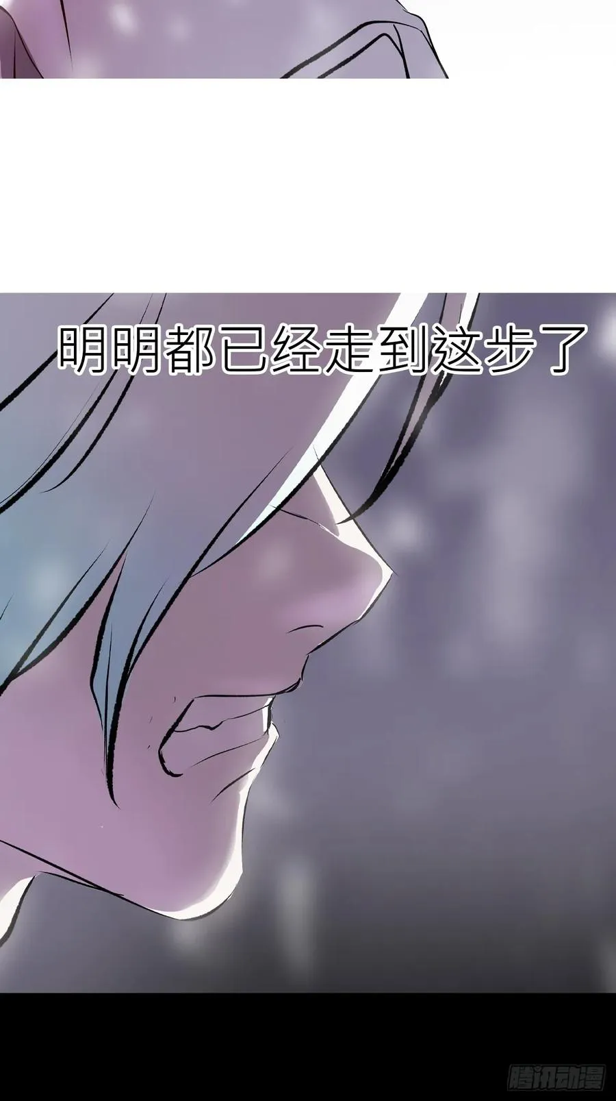 封妖问道图片漫画,仙途1图