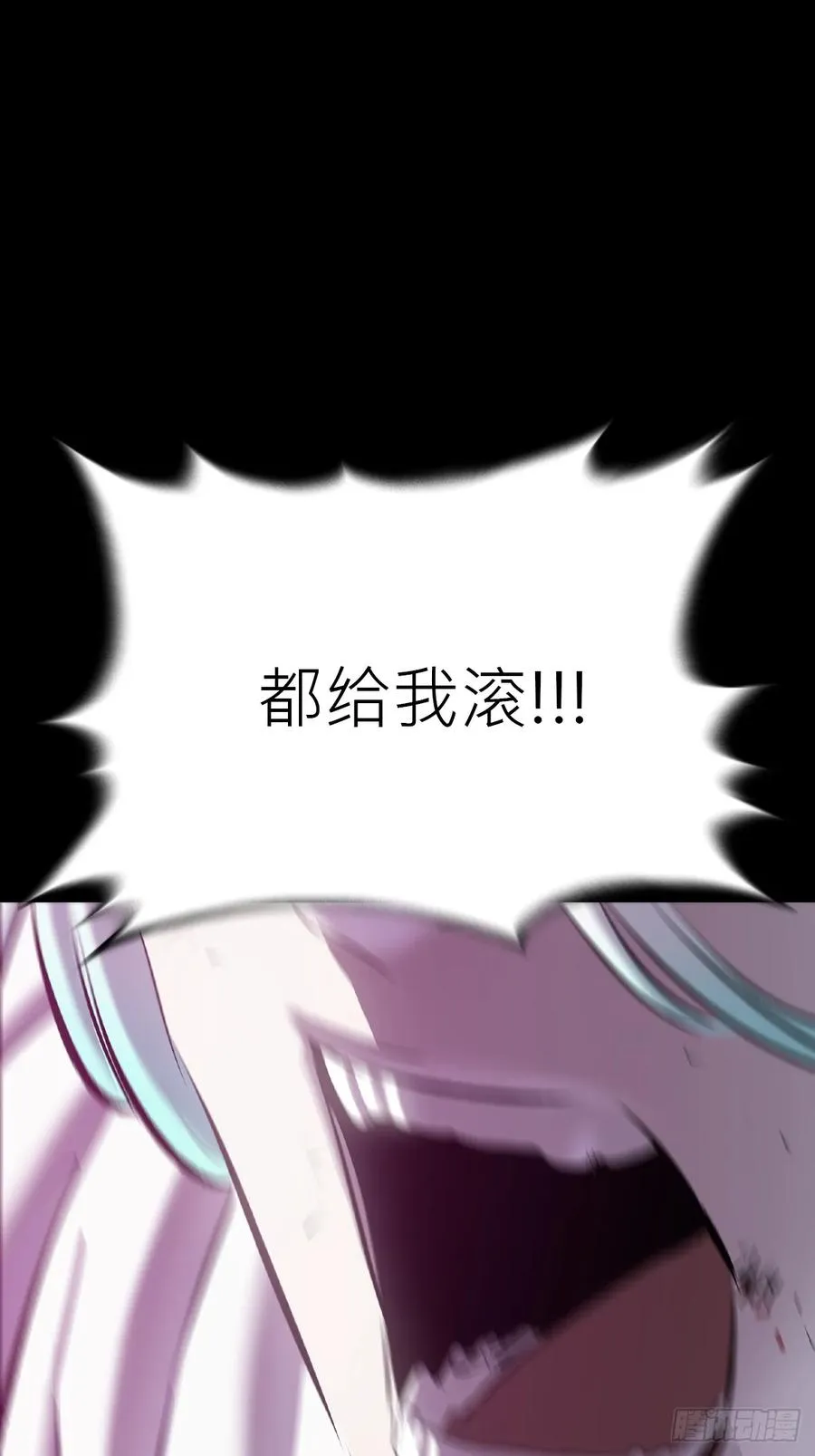 封妖问道图片漫画,金光显心魔1图