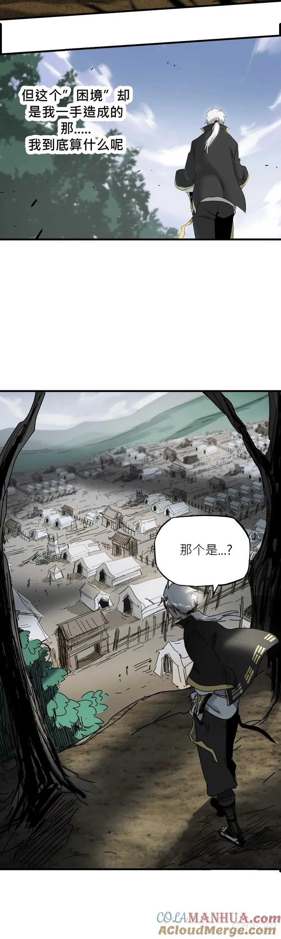 封妖问道图片漫画,疾飞而来的噩梦1图