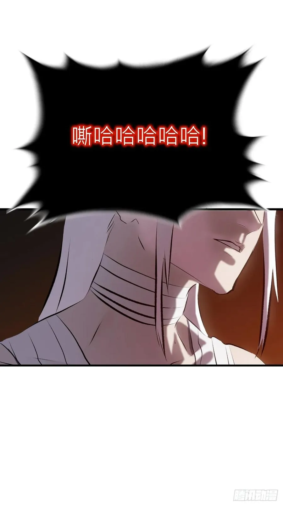 封妖问道图片漫画,出发1图