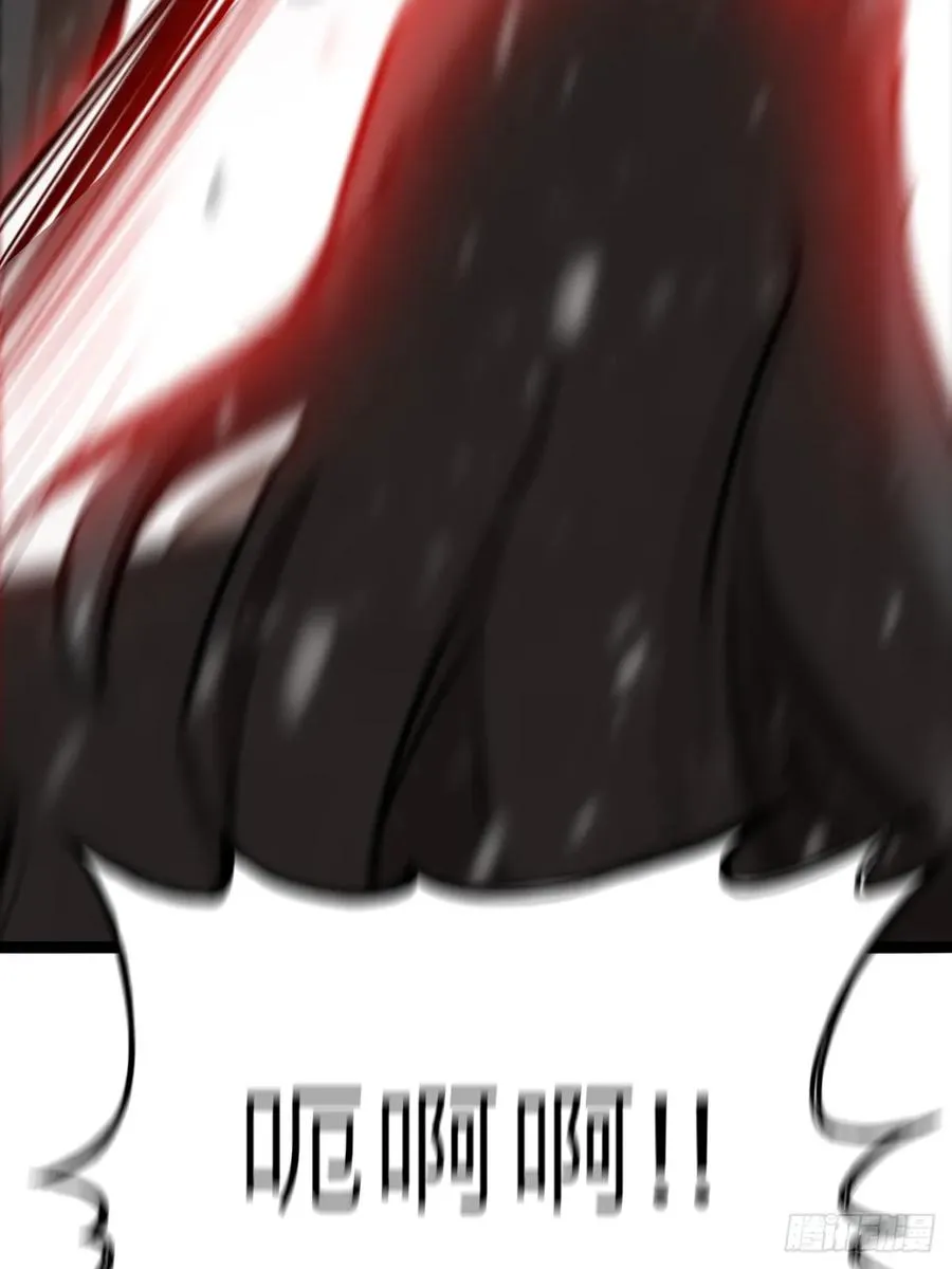 封妖问道图片漫画,奇技擒三贼1图
