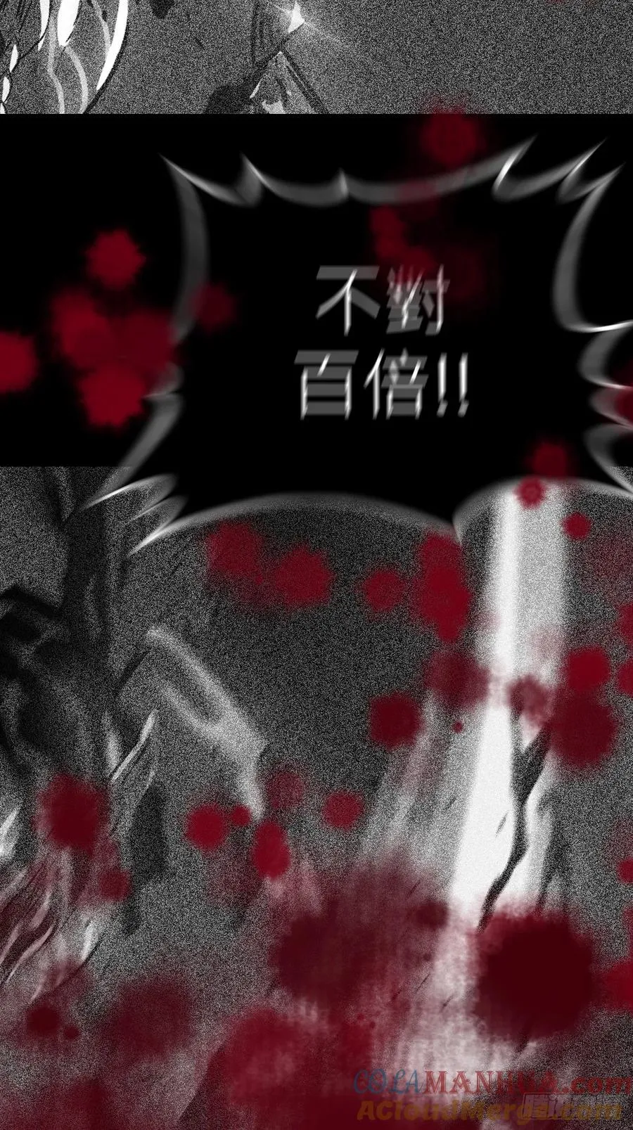 封妖问道图片漫画,不化金仙化妖魔2图