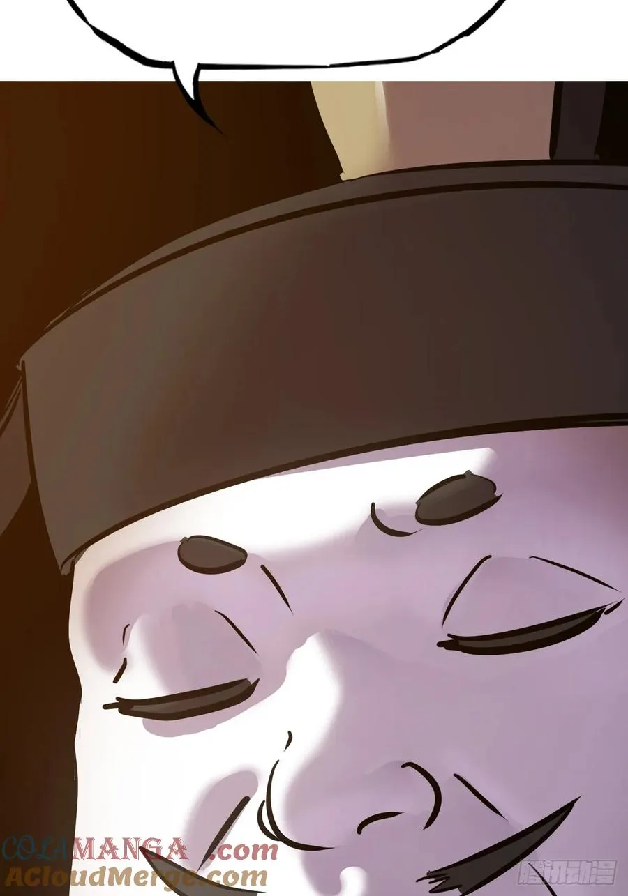 封妖问道主角漫画,试探1图
