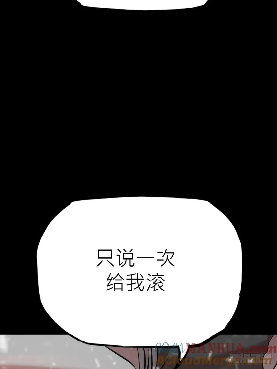 封妖问道图片漫画,奇技擒三贼2图