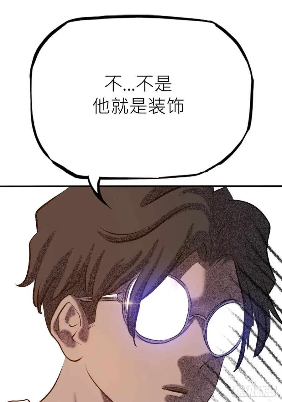 封妖问道手游官方正版下载漫画,客栈2图