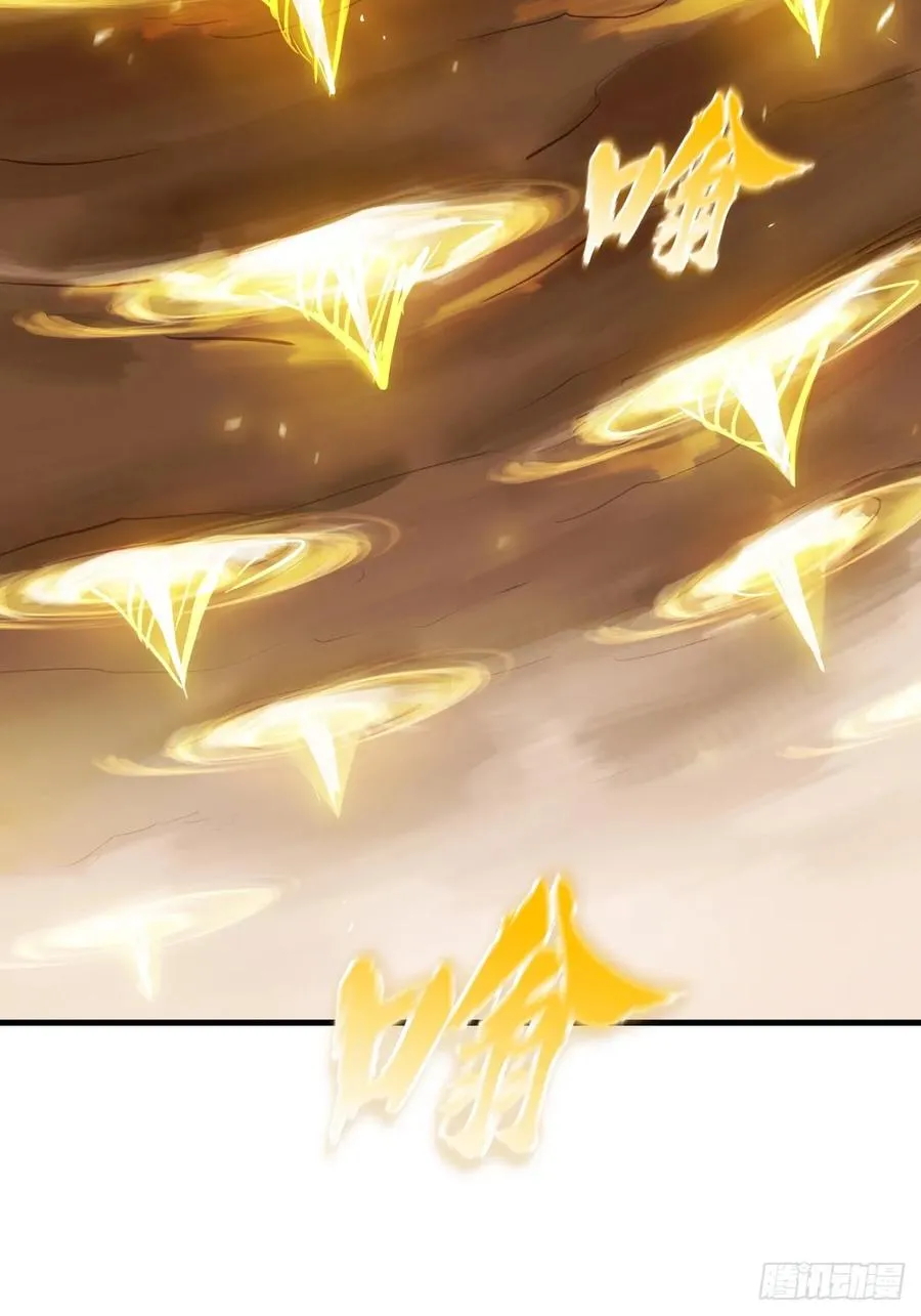 封妖问道图片漫画,绝啸2图