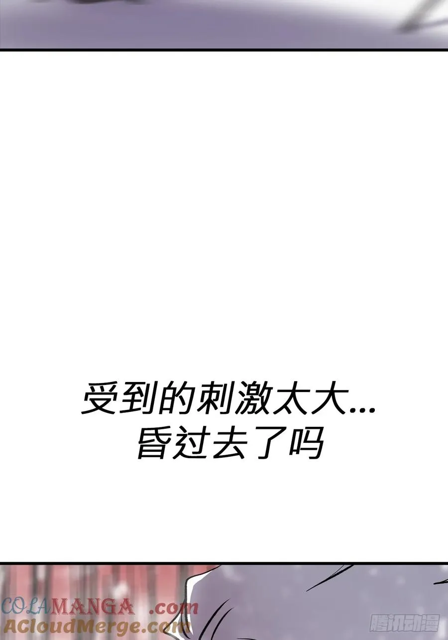 封妖问道图片漫画,条件1图