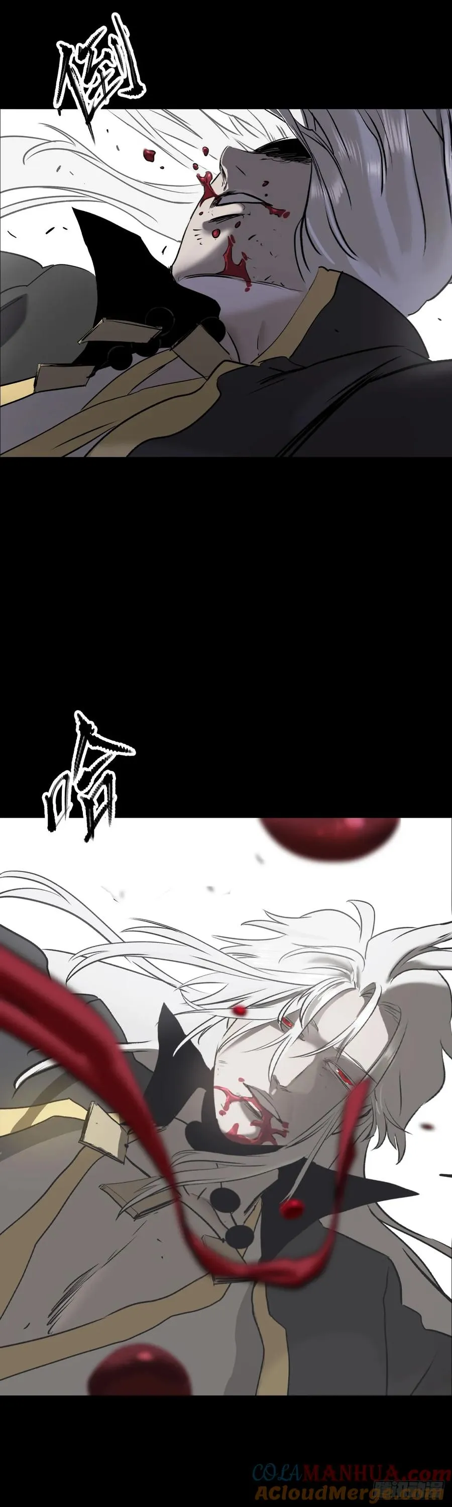 封妖问道图片漫画,将死之人1图