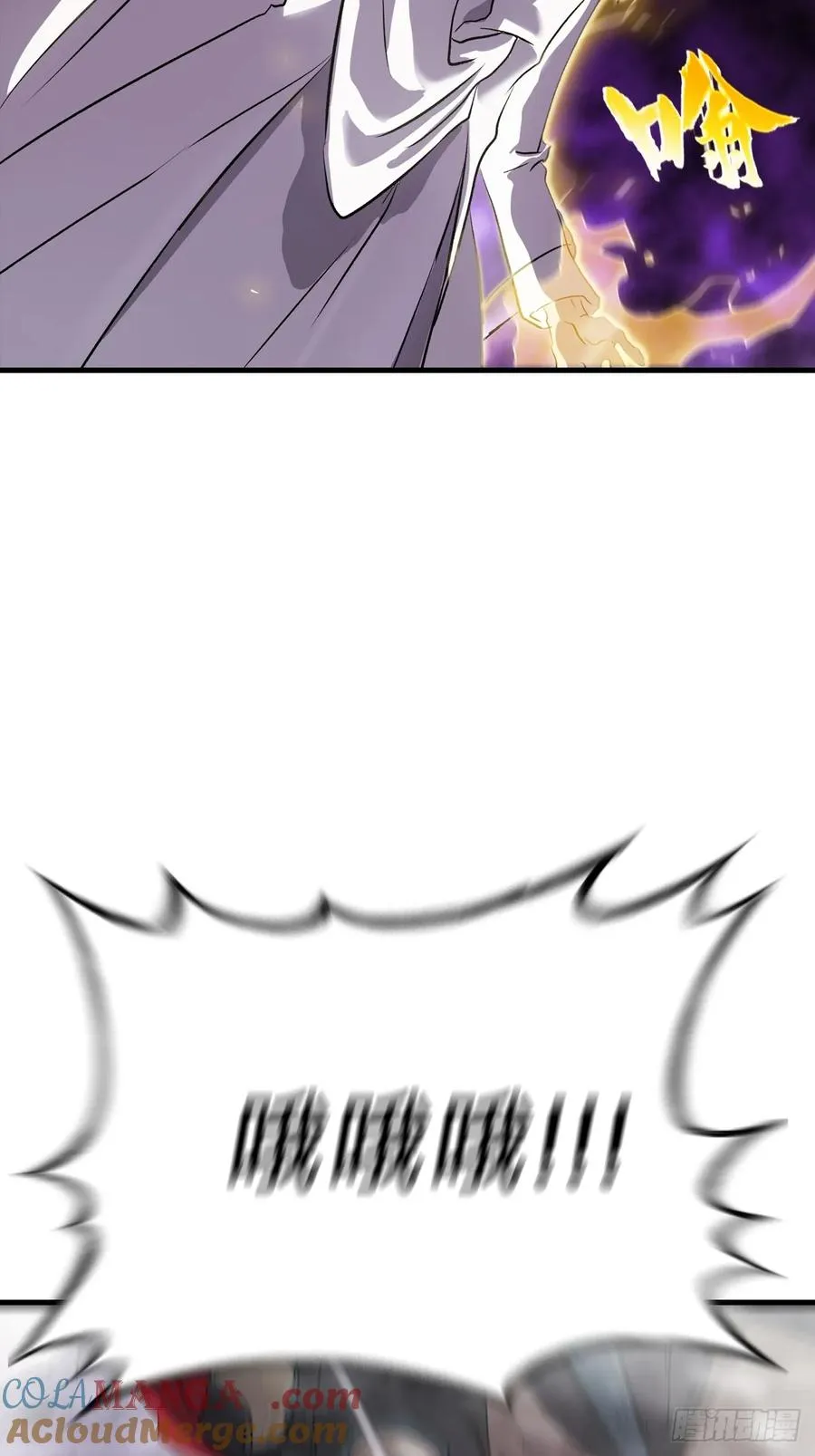 封妖问道图片漫画,金光缚诛邪1图