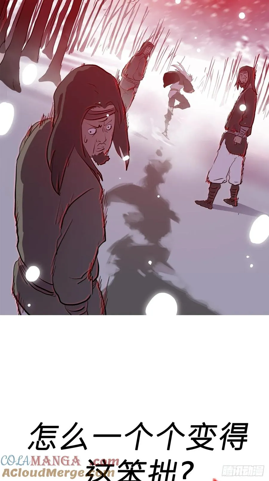 封妖问道图片漫画,仙途2图