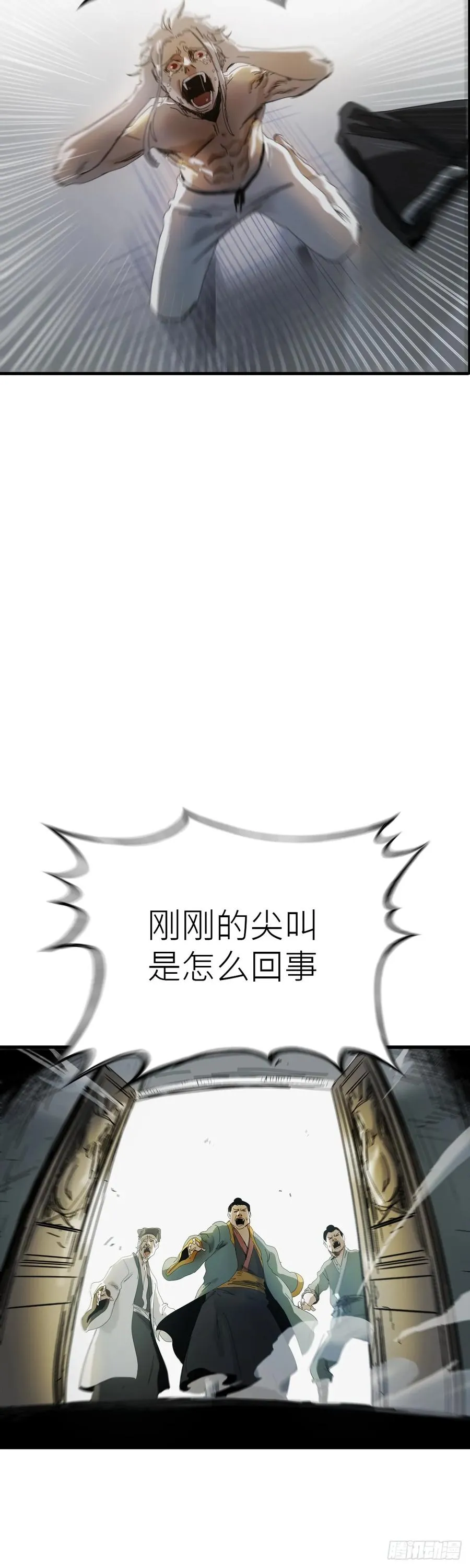 封妖问道图片漫画,救赎1图