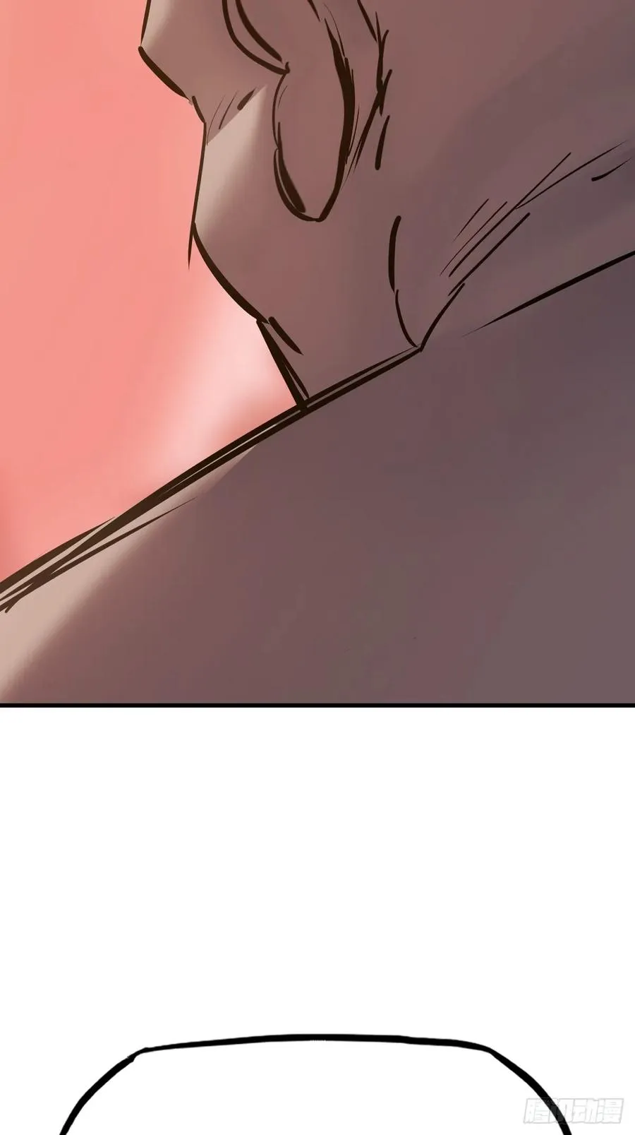 封妖问道图片漫画,主事2图