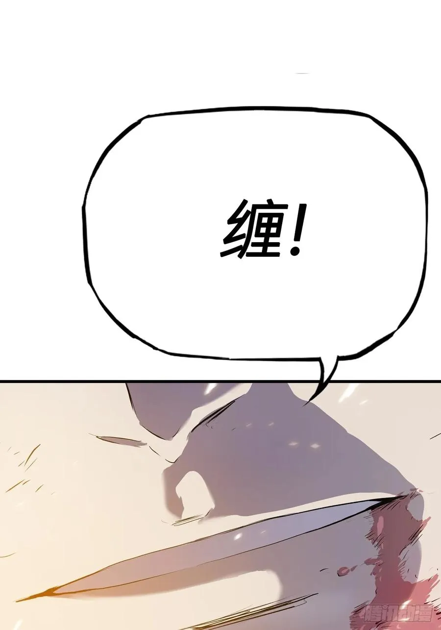 封妖问道图片漫画,绝啸2图