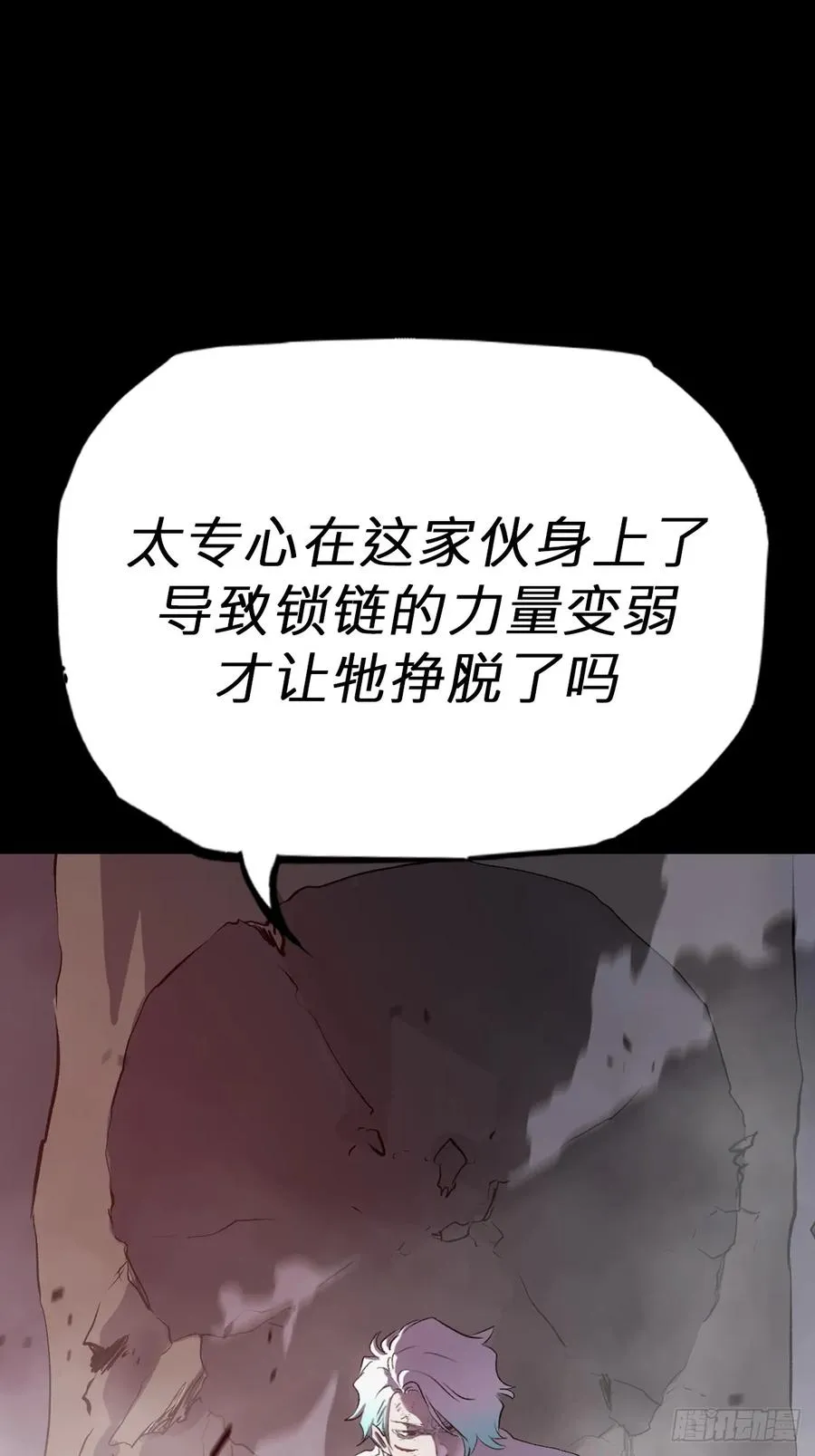 封妖问道图片漫画,金光显心魔2图