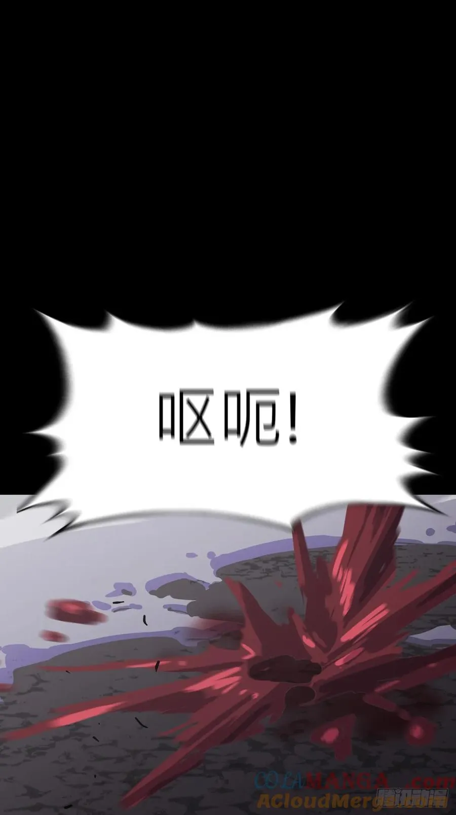 封妖问道图片漫画,仙途2图