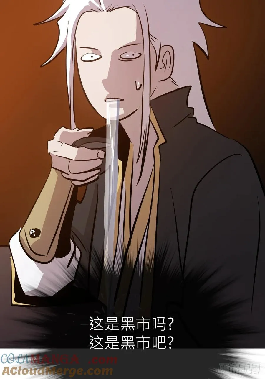 问道封神行漫画,客栈2图