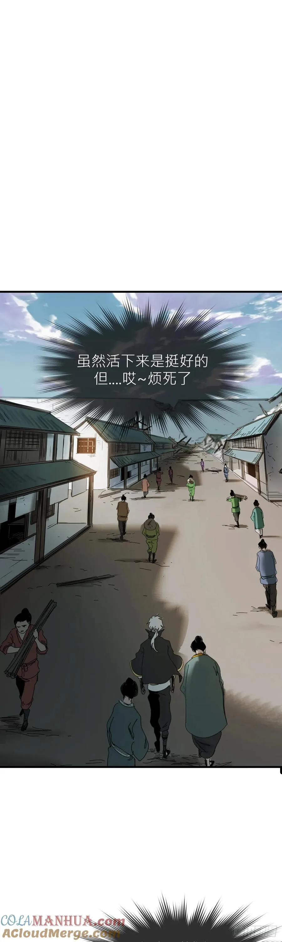 封妖问道图片漫画,救赎2图