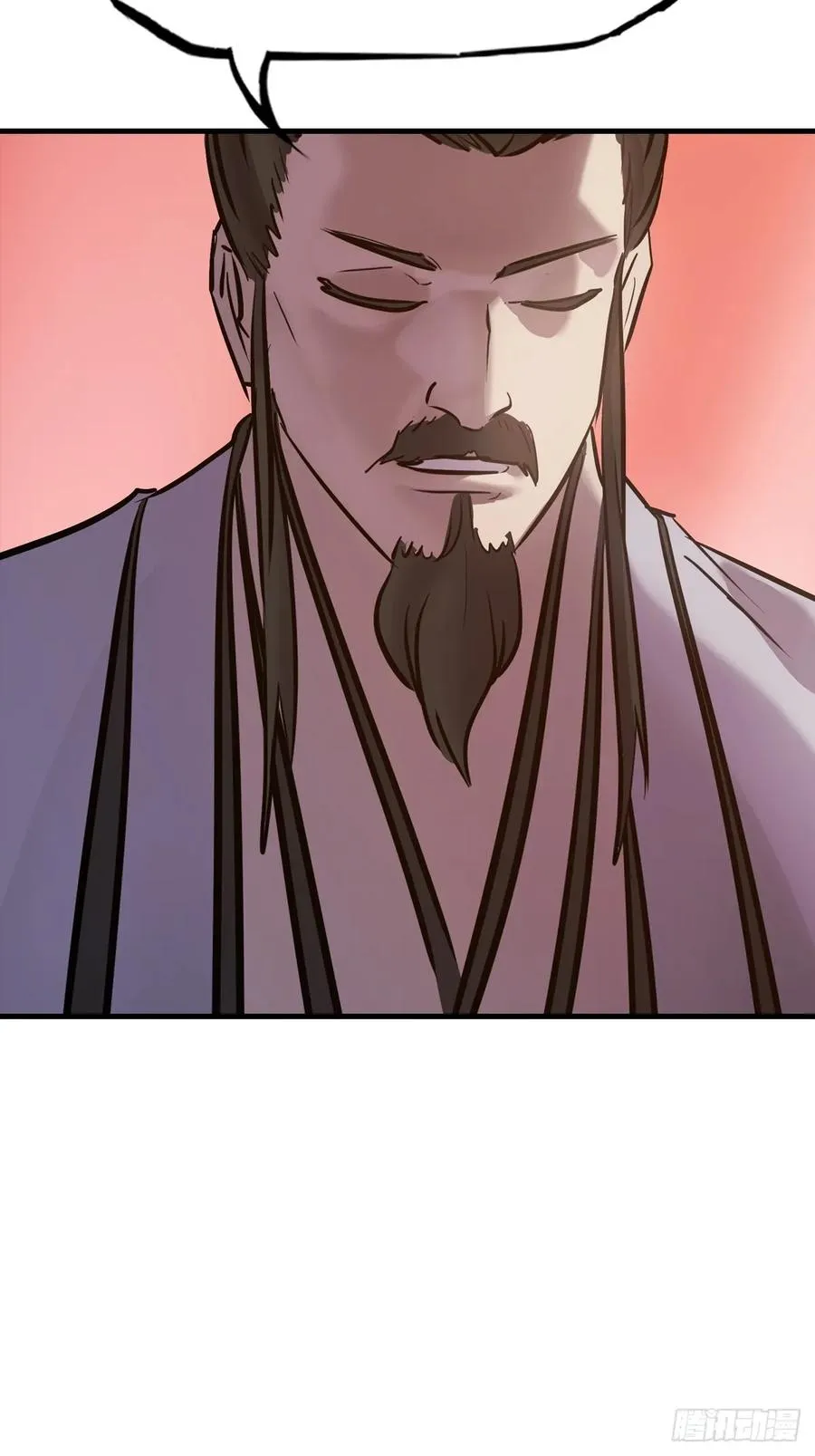 封妖问道图片漫画,主事1图
