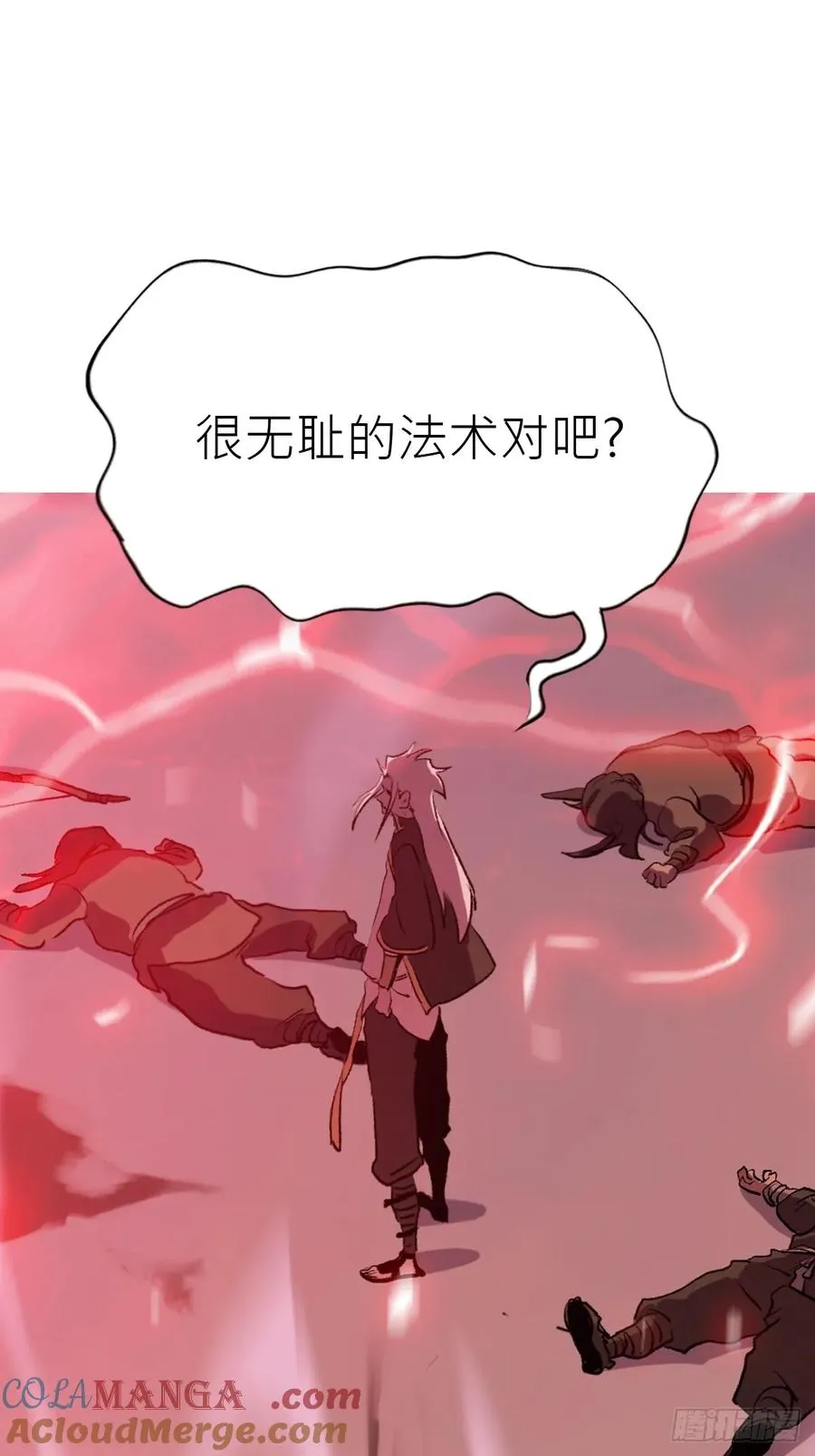 封妖问道图片漫画,仙途2图