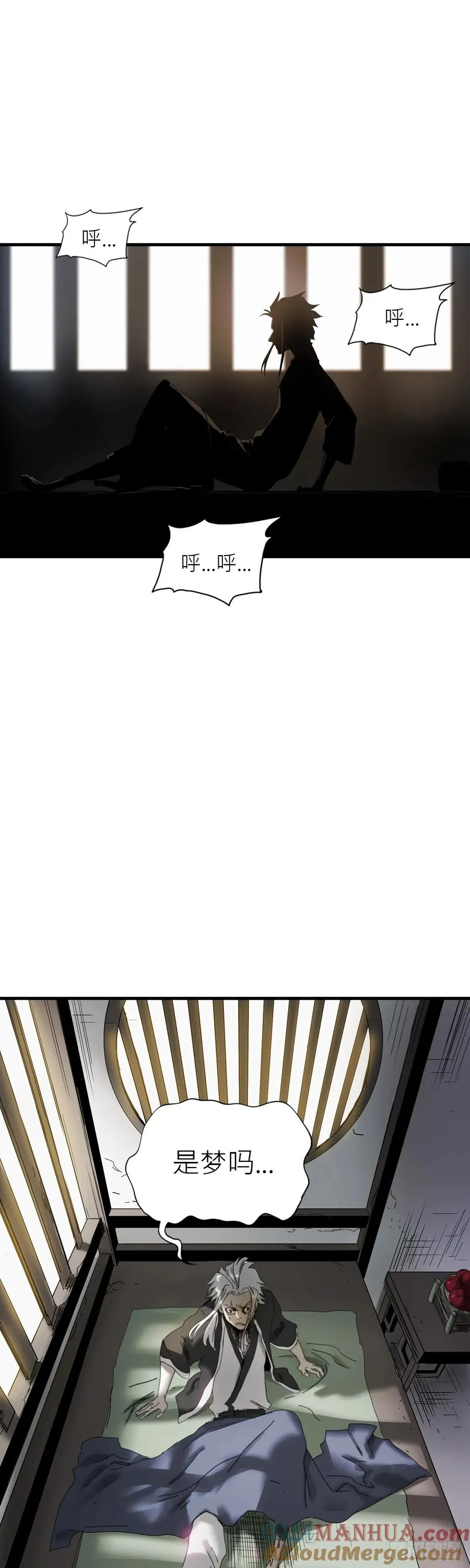 封妖问道图片漫画,救赎1图