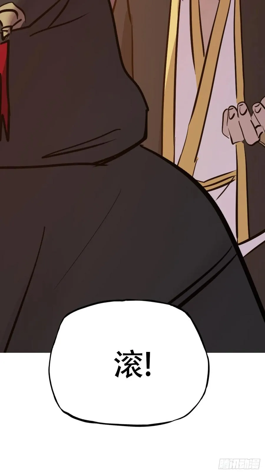问道封神行漫画,再探1图