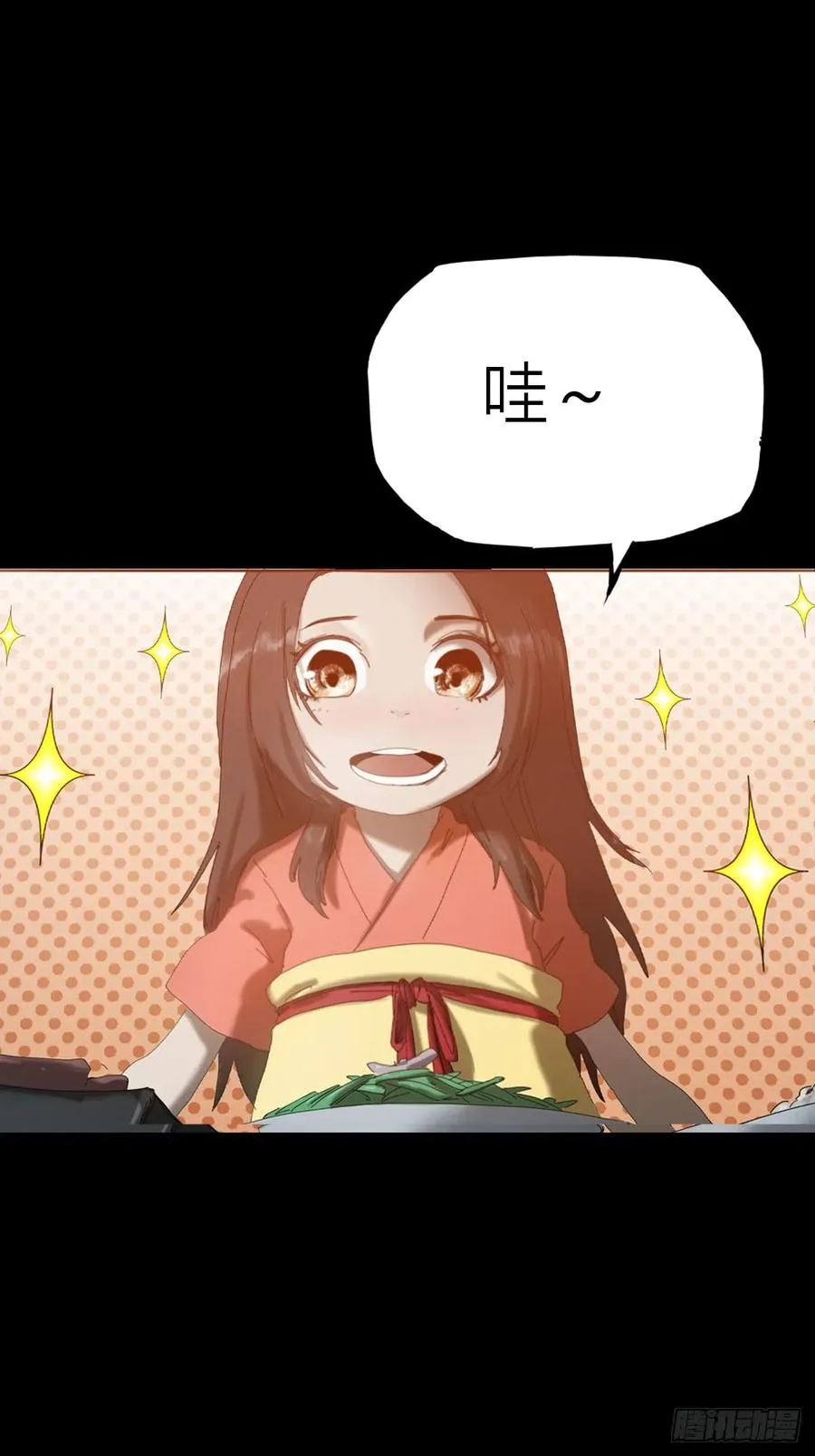 封妖问道图片漫画,天眼渡红尘2图