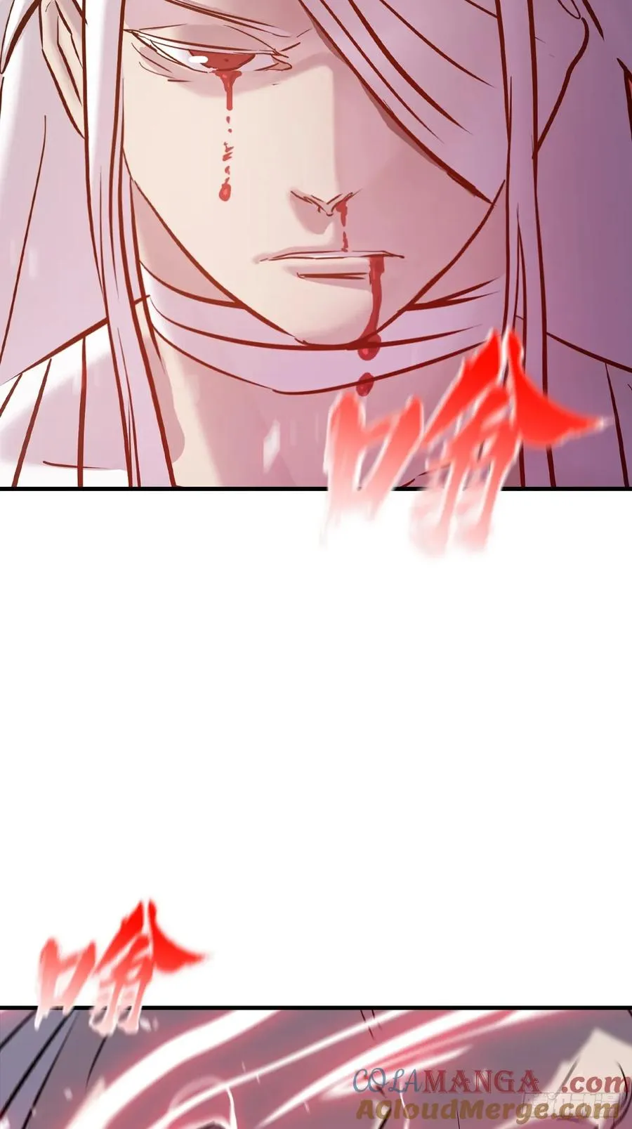 封妖问道图片漫画,出发2图