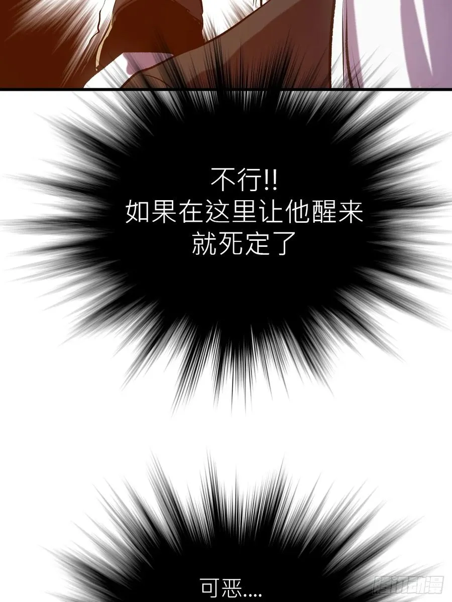 问道封神行漫画,再报2图