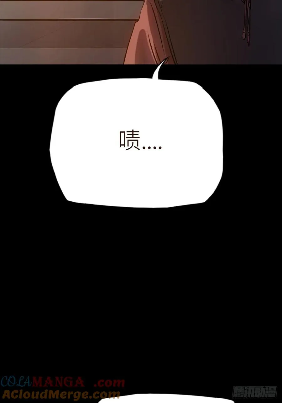封妖问道图片漫画,收藏家2图