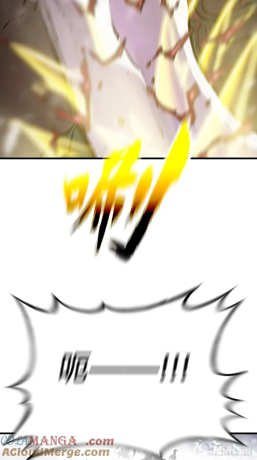 封妖问道图片漫画,金光缚诛邪1图