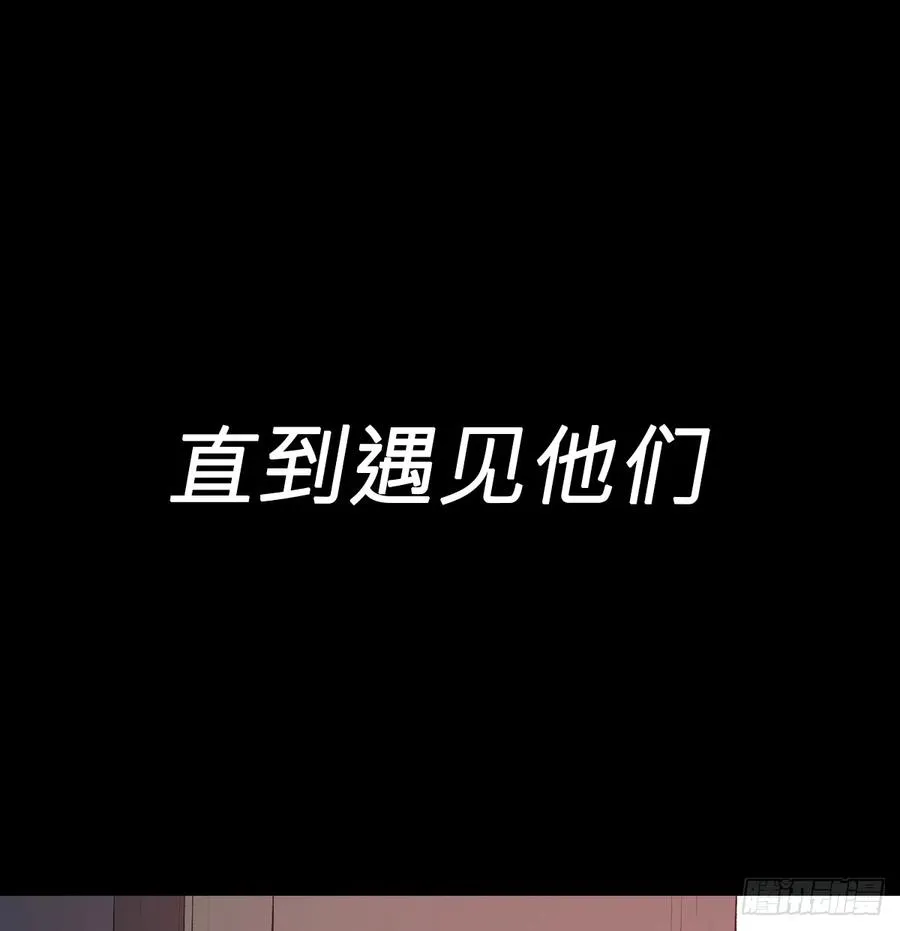 封妖问道图片漫画,虽笑亦哭1图