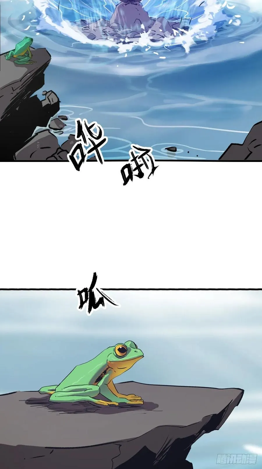 封妖问道图片漫画,唤集群妖1图