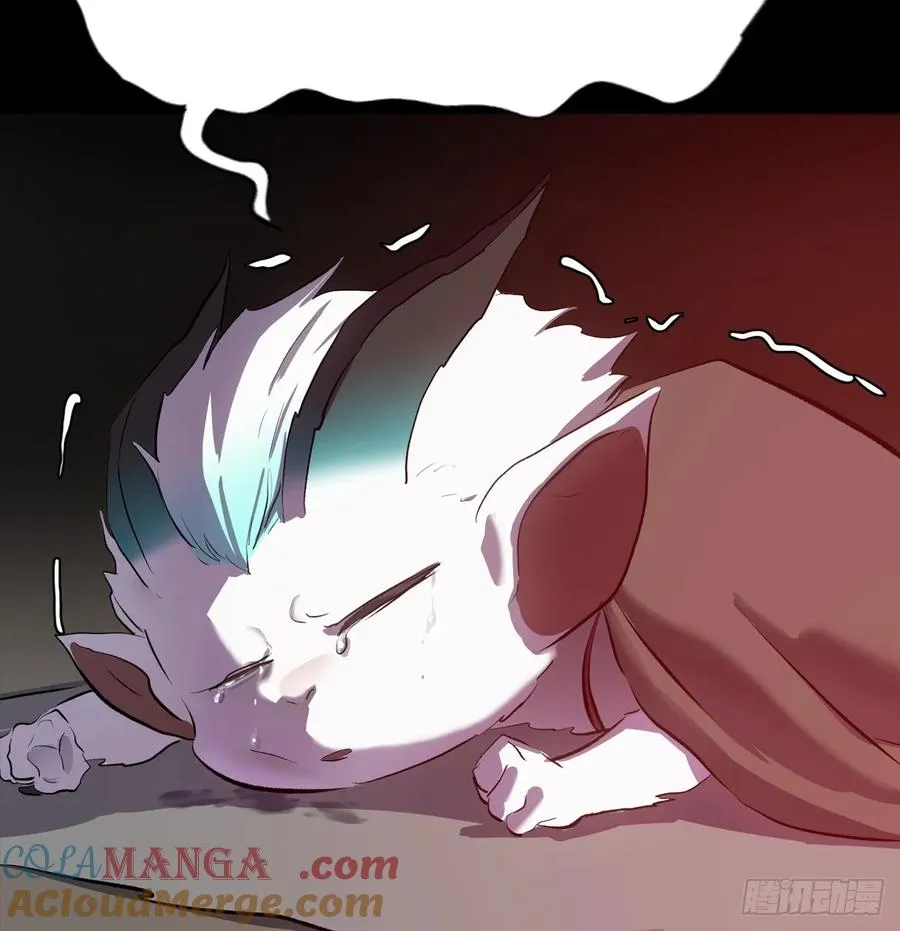 封妖问道图片漫画,虽笑亦哭1图