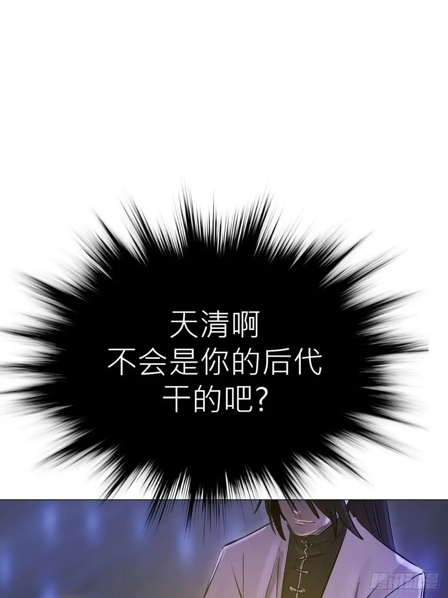 封妖问道图片漫画,绝顶1图
