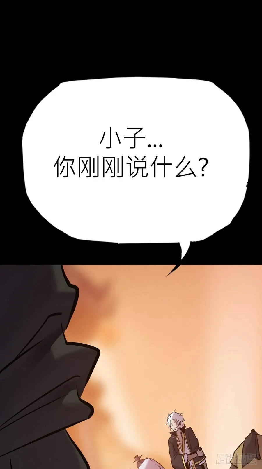 封妖问道图片漫画,疯子2图