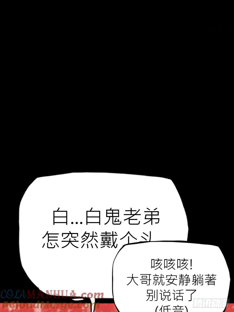 封妖问道图片漫画,奇技擒三贼2图