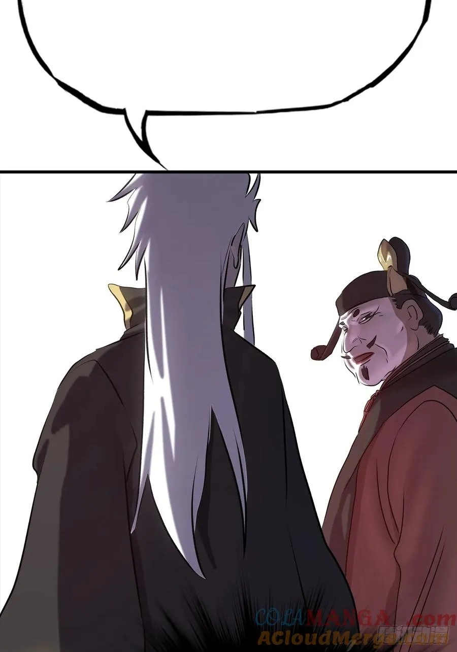 封妖问道漫画,试探2图