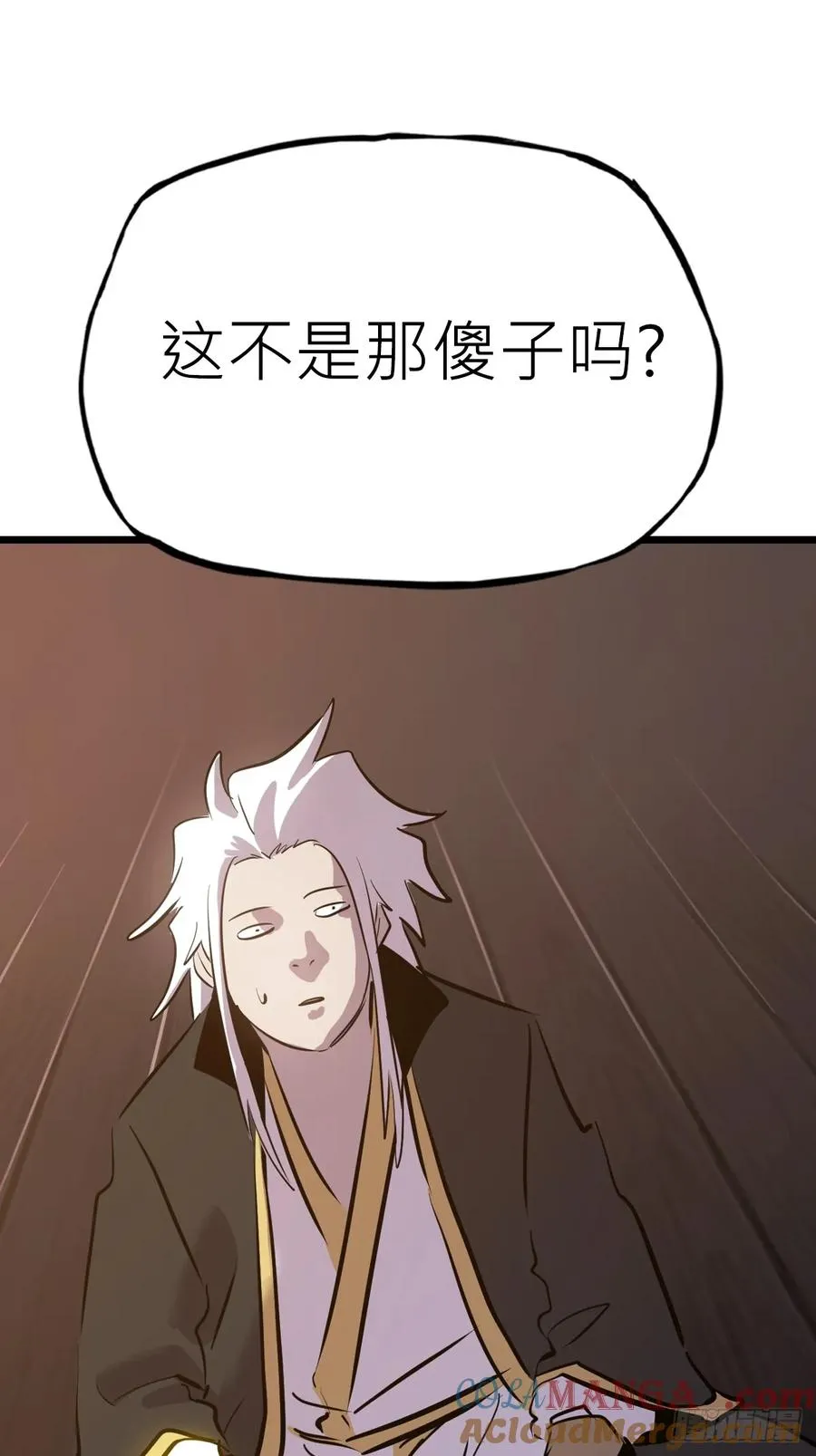 封妖问道主角漫画,当家2图