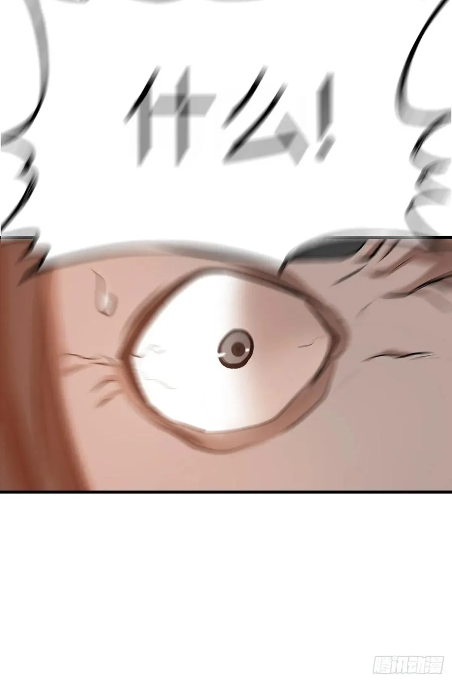 封妖问道图片漫画,奇技擒三贼2图